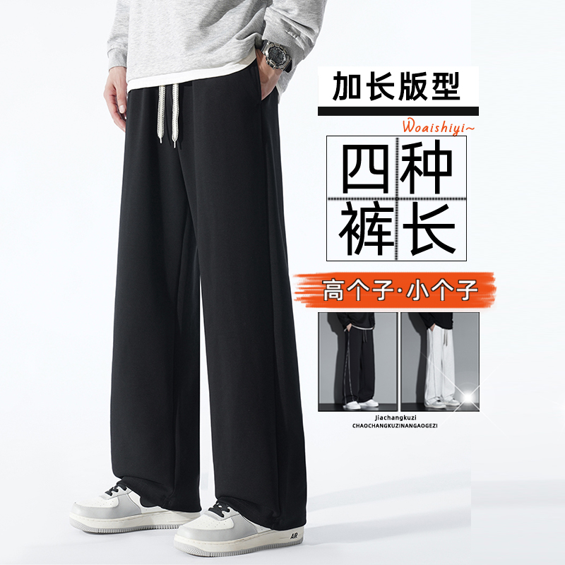 加长版运动卫裤男款秋冬季加绒