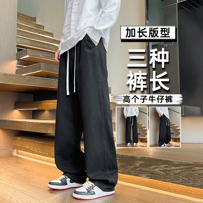 加长版牛仔裤男款2025新款春秋