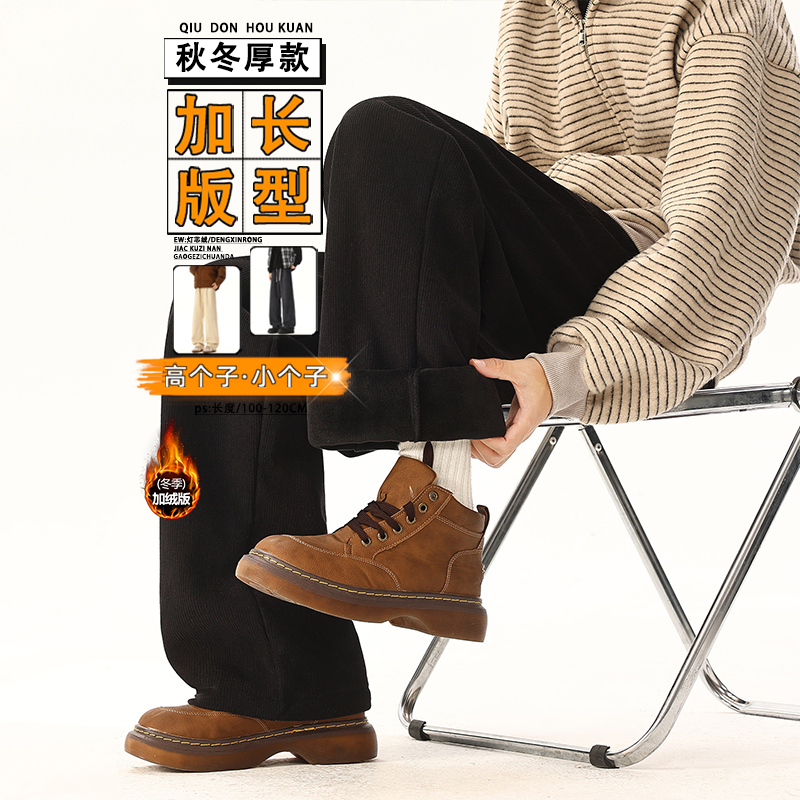 加长版2025年秋冬新款加绒裤子