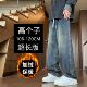 190高个子加长青少年学生牛仔裤 男宽松直筒休闲加绒加厚120阔腿裤