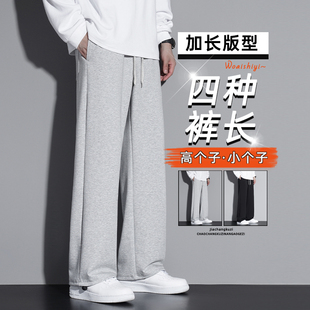 加长版卫裤秋冬季男高个子加绒裤子120cm115加厚款直筒裤超长男裤