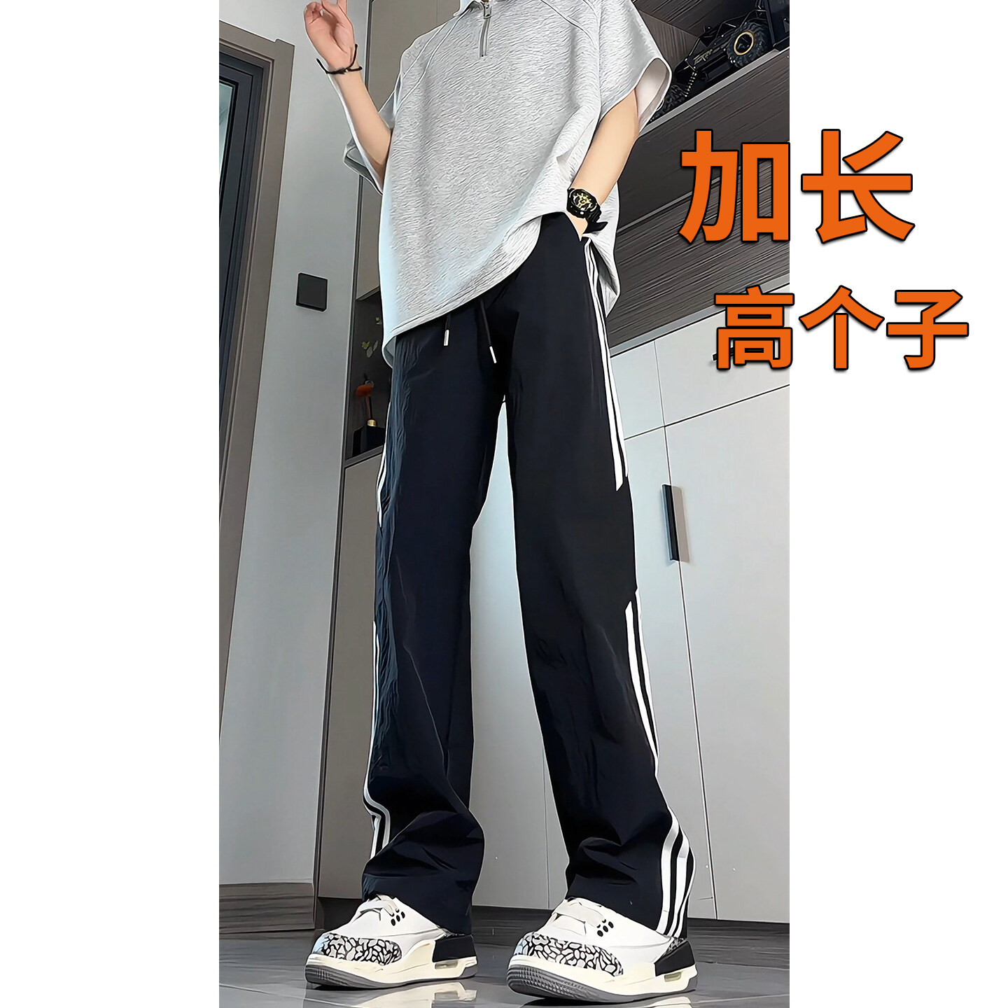 加长裤子120cm青少年高个子