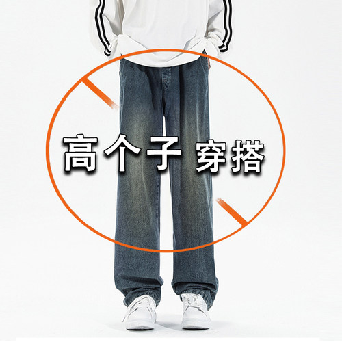 加长牛仔裤秋冬季加绒