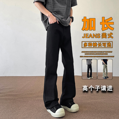 青少年190高个子加长裤秋季