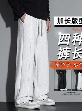 青少年加长裤子宽松运动裤190