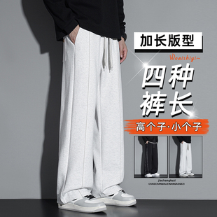 子宽松运动裤 秋冬季 190高个子阔腿裤 潮牌直筒裤 大码 青少年加长裤