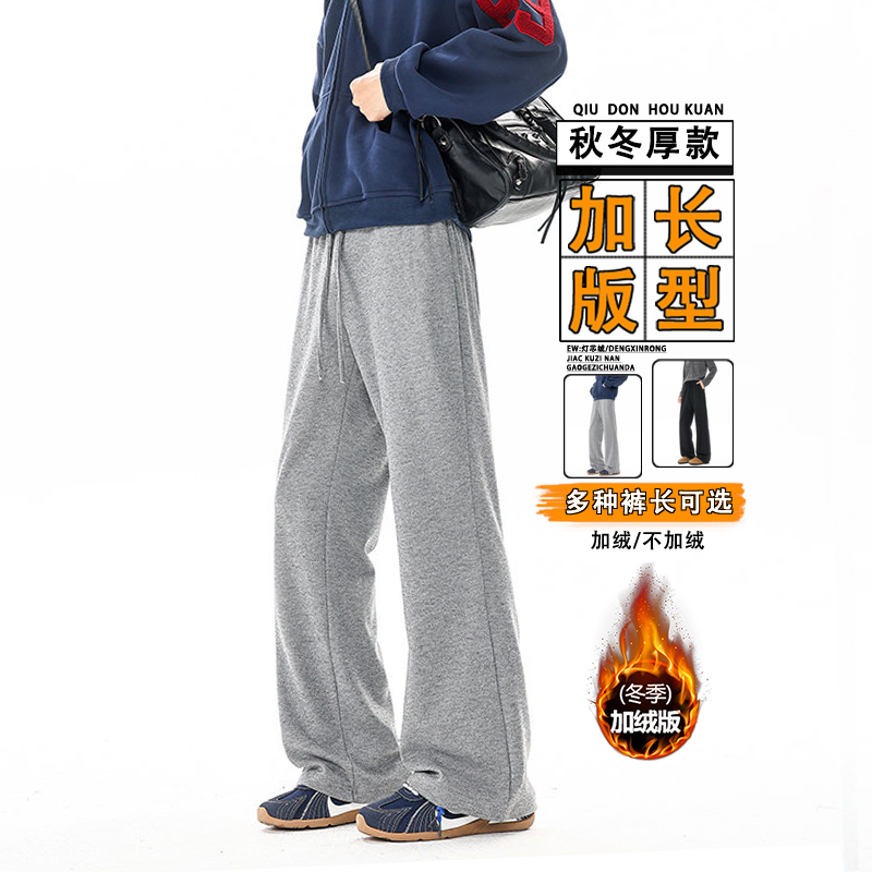 190高个子灰色休闲裤秋冬季厚款
