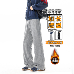 子110cm学生卫裤 190高个子灰色休闲裤 青少年百搭加长裤 厚款 秋冬季