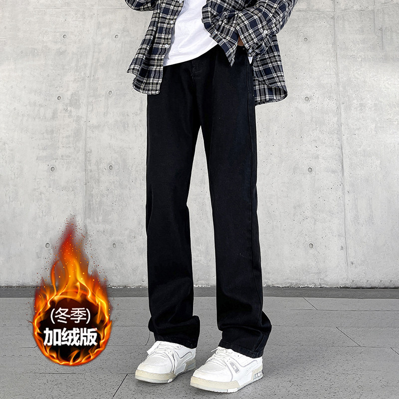 American High Street Vibe Jeans for Men 190 Tall Extended Version 115cm 120cm Straight-Leg Slightly Flared Long Pants