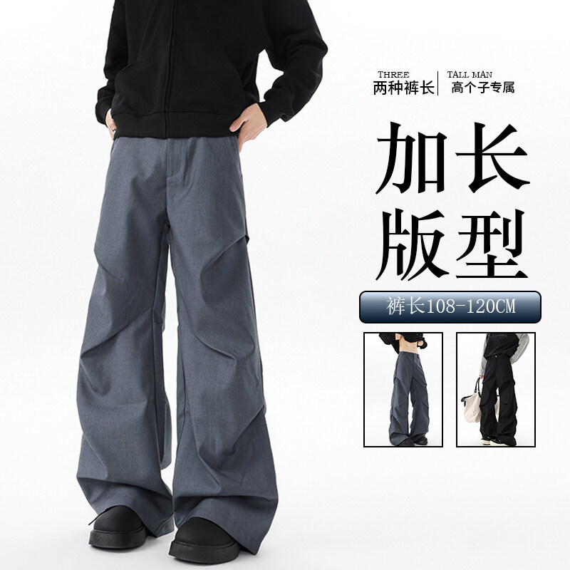 美式褶皱微喇叭西裤高个子加长款