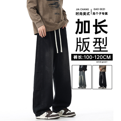 185男生加长裤子115cm秋季青少年