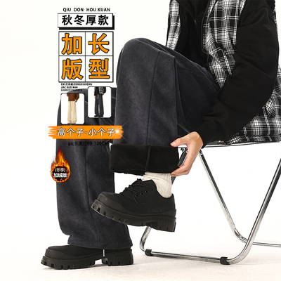 冬季加绒灯芯绒直筒裤子厚款加长
