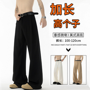 百搭高腰宽松阔腿裤 加长裤 休闲西裤 子120cm115男士 潮流 高个子夏季