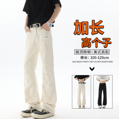 破洞牛仔裤男生190高个子