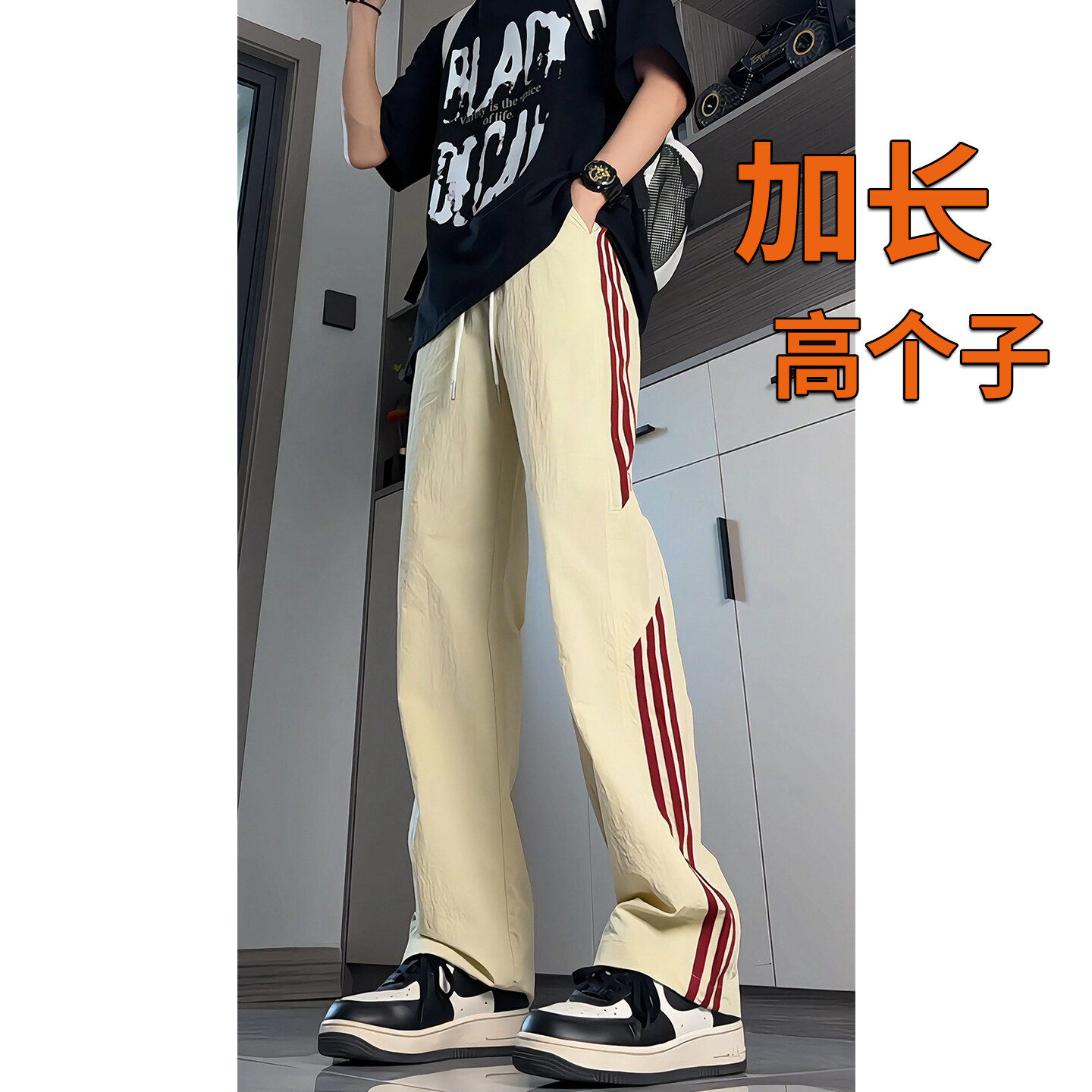 加长男裤美式条纹速干裤潮流青少年学生高个子超长裤子120cm115潮,男装,休闲裤,淘宝优惠券,粉丝福利购,淘宝优惠卷