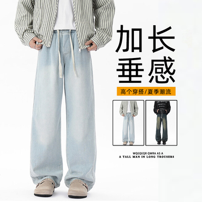 美式牛仔裤190高个子男士