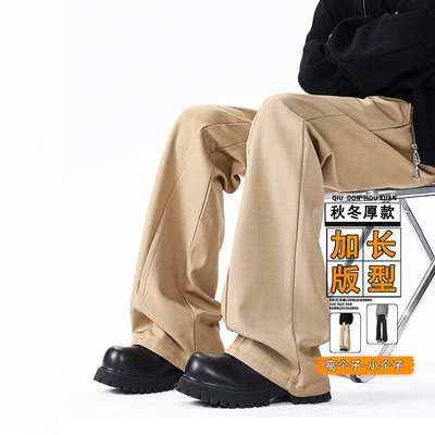 加长微喇西裤男高个子微喇休闲裤
