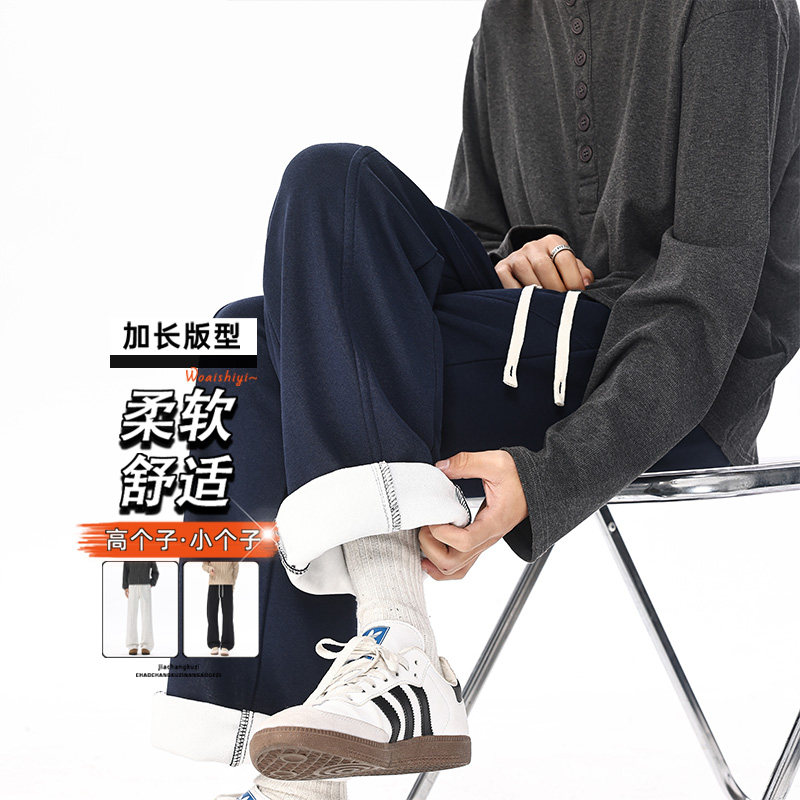 加长版秋冬季加绒直筒弯刀休闲裤190高个子微喇卫裤瘦高长腿长裤,男装,卫裤,淘宝优惠券,粉丝福利购,淘宝优惠卷