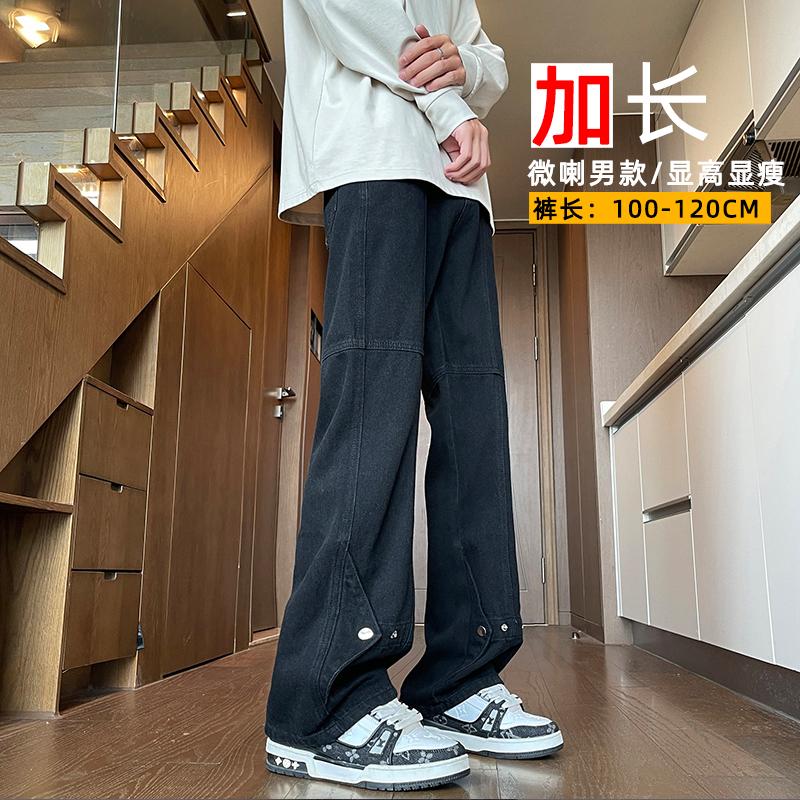 高个子190加长黑色直筒牛仔裤