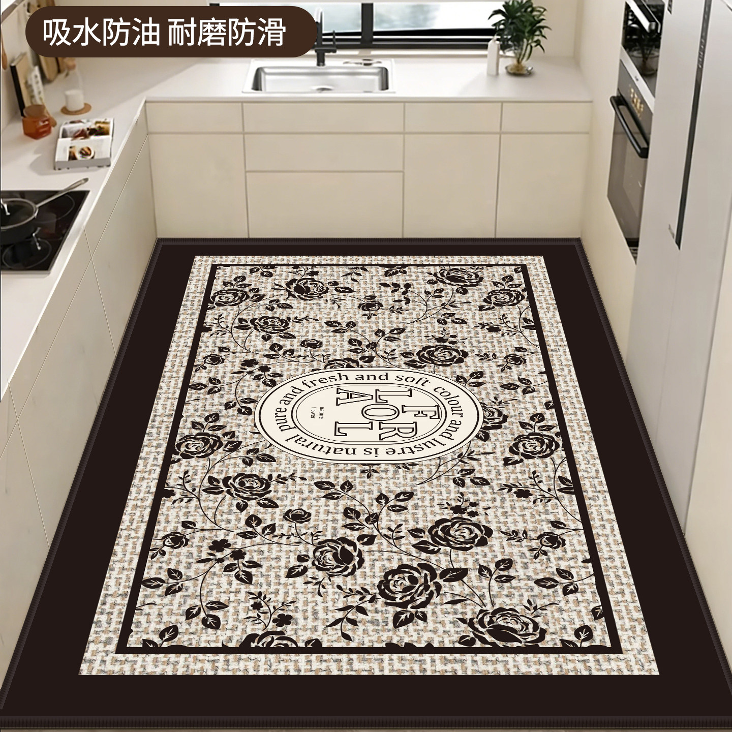 厨房地垫防滑防油吸水垫满铺地毯垫可擦免洗门口耐脏脚垫防水专用,居家布艺,厨房地垫,淘宝优惠券,粉丝福利购,淘宝优惠卷