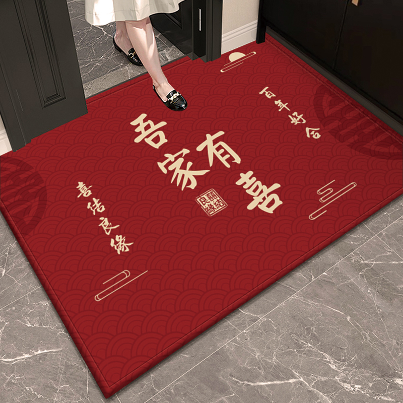 喜庆入户进门脚垫家用乔迁地毯
