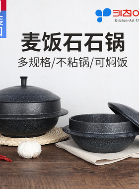 韩国进口kitchenart石锅拌饭专用汤锅煲仔饭麦饭石锅合金韩式砂锅