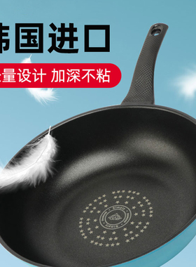 韩国kitchenart不粘锅家用小炒锅迷你锅平底锅不沾锅炒菜锅燃气灶