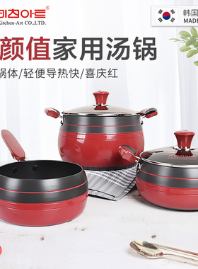 韩国Kitchenart汤锅不粘锅家用双耳微压炖盅炖锅无涂层燃气电磁炉