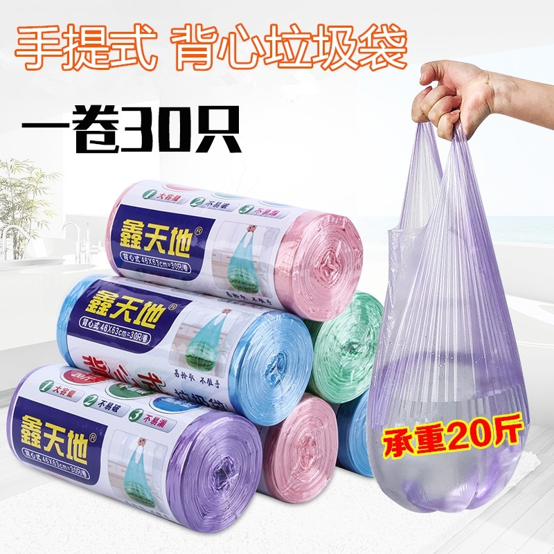 居家居用品厨房用品用具小百货家