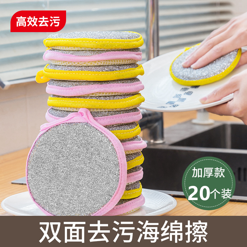 家居厨房用品小百货大全清洁神器