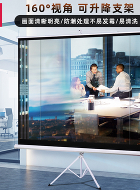 得力50494支架投影幕布120英寸投影布4:3家用投影机投影仪幕布