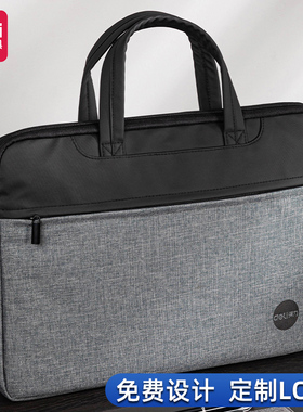 定制得力63755拉链式文件袋办公文包手提便携电脑包文件袋事务包