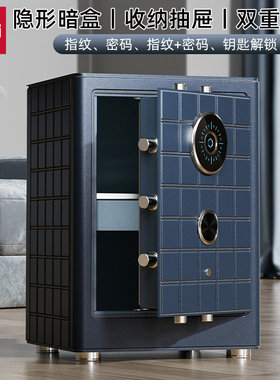 得力办公保险柜AE691-Z指纹密码保管箱橙色防盗加厚保险箱