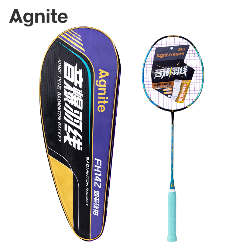 安格耐特FH142音爆羽线