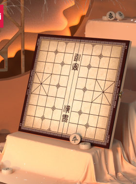 得力6732/6733/6734中国象棋成人木质折叠棋盘学生小中大号实木棋
