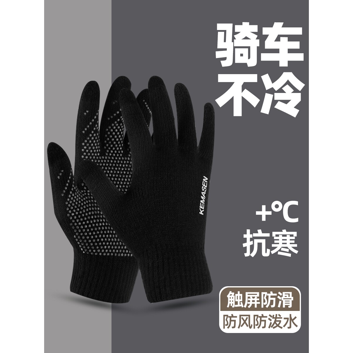 新款触屏手套男女冬季保暖抓绒加厚毛线针织骑行防寒手套时尚学生