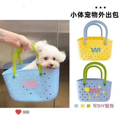 超小体犬狗狗外出包约克夏马尔济斯茶杯犬手提包出门便携包用品