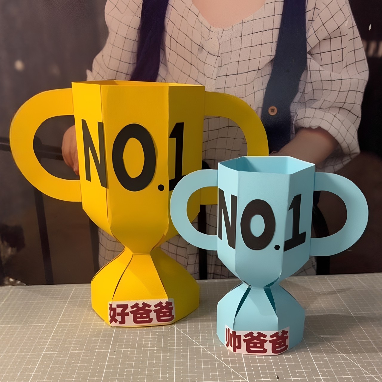 彩色NO.1荣誉奖杯父亲节手工diy材料包幼儿园活动道具送爸爸礼物