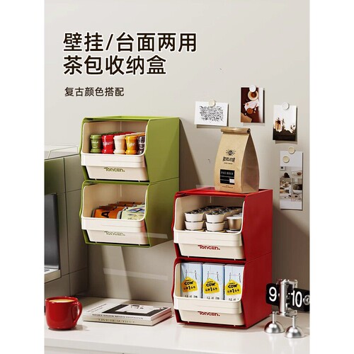 咖啡茶包桌面收纳盒办公室茶水间整理盒宿舍透明架奶茶防尘收纳架