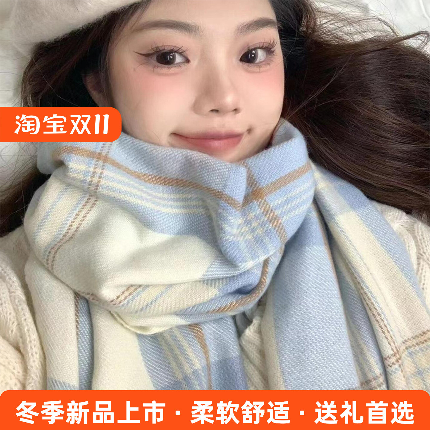 网红围巾女JK风日系格子高级感少女学生围巾加厚百搭文艺保暖围脖