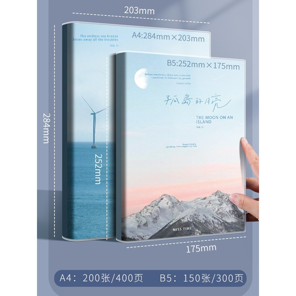加厚笔记本胶套大本子记事本高颜值A4软封皮大学生初高中考研公考