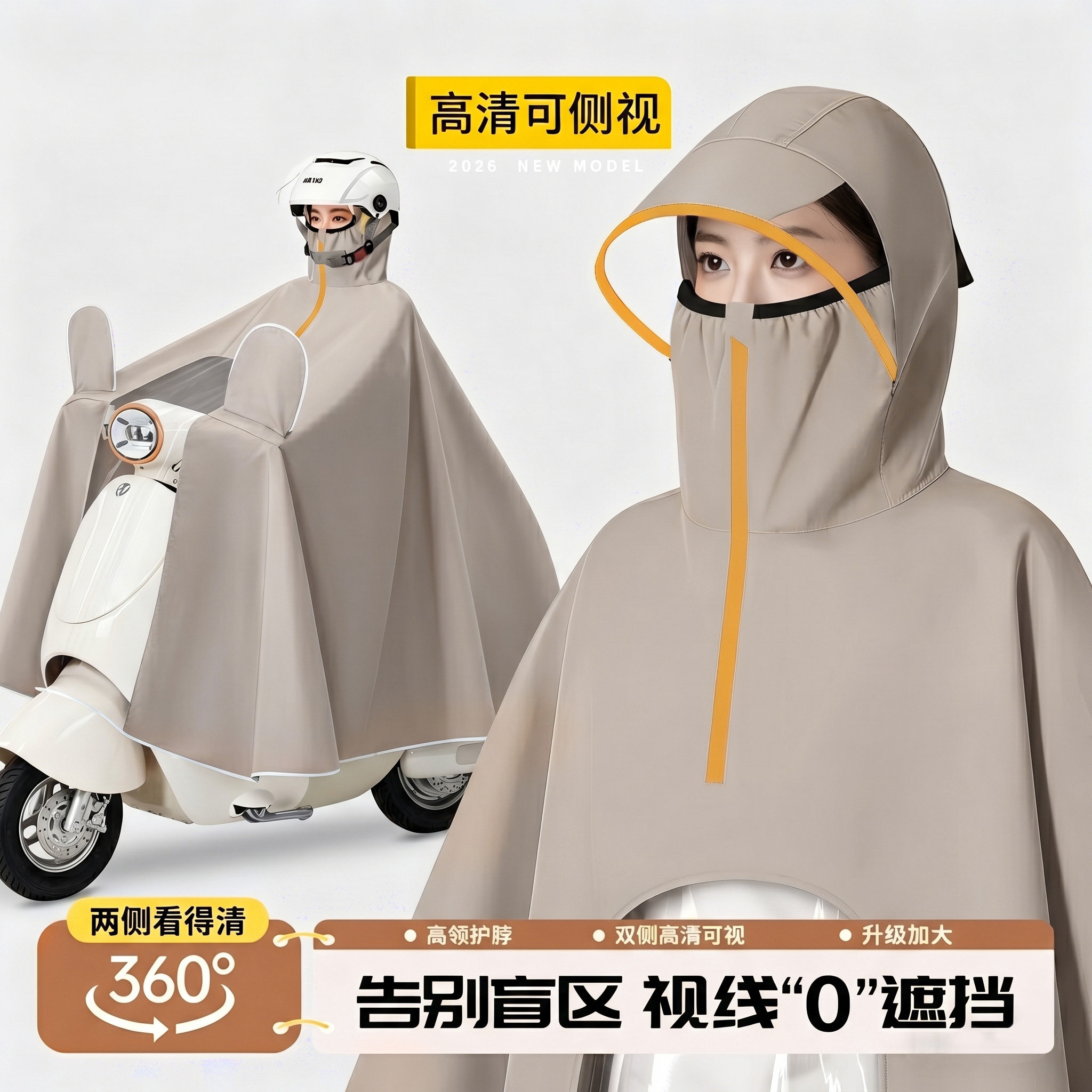电动车雨衣女款专用雨披防暴雨全身加厚加大小牛台铃雅迪九号爱玛