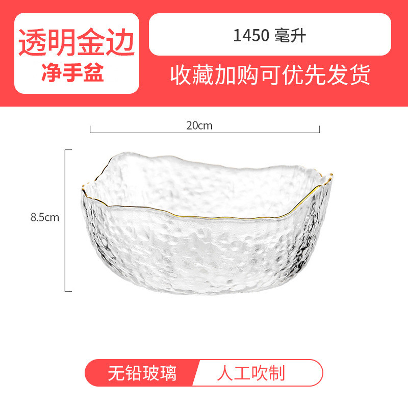 净手礼盆周岁宝宝净手盆仪式盆周岁礼洗手盆抓周一周岁玻璃净手碗