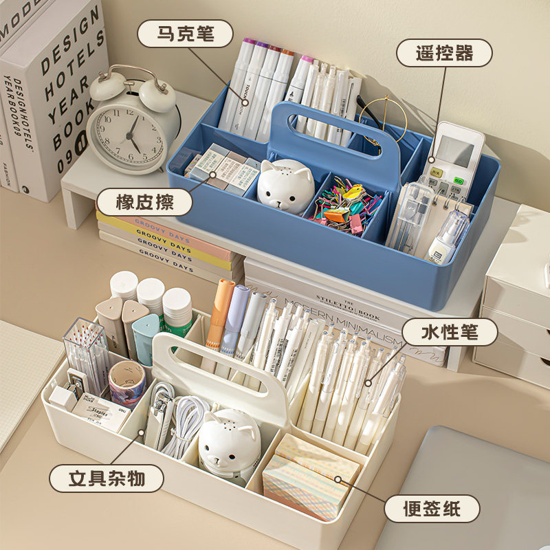 桌面笔筒收纳盒分格可手提画笔水彩笔铅笔文具客厅宿舍杂物整理盒