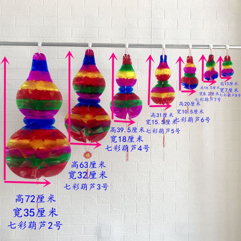 端午节葫芦pi发新款五月