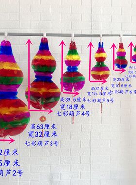 端午节葫芦pi发新款五月