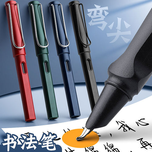 美工钢笔书法专用0.7弯尖1.0弯头签字练字硬笔书法刚笔尖成人签名