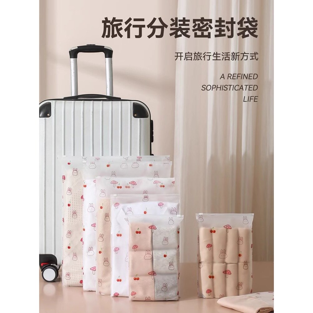 旅行收纳袋衣服鞋子内衣分装袋行李箱衣物整理袋幼儿园防水密封袋