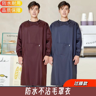 男式 宠物美容理发造型师工作服不沾毛发防水罩衣工作围裙加长过膝