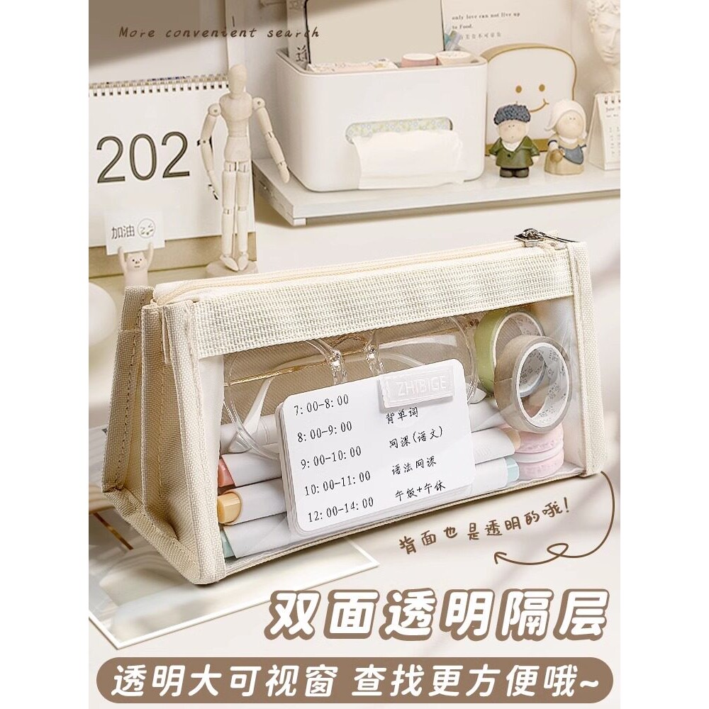 6层透明笔袋大容量2025年新款ins风简约高颜值初中高中生小学生